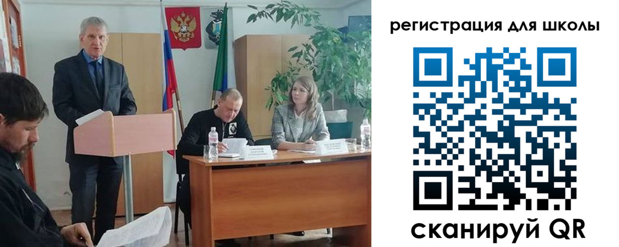 прописка для работы в Змеиногорске